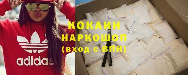 Cocaine Боливия  Выкса 